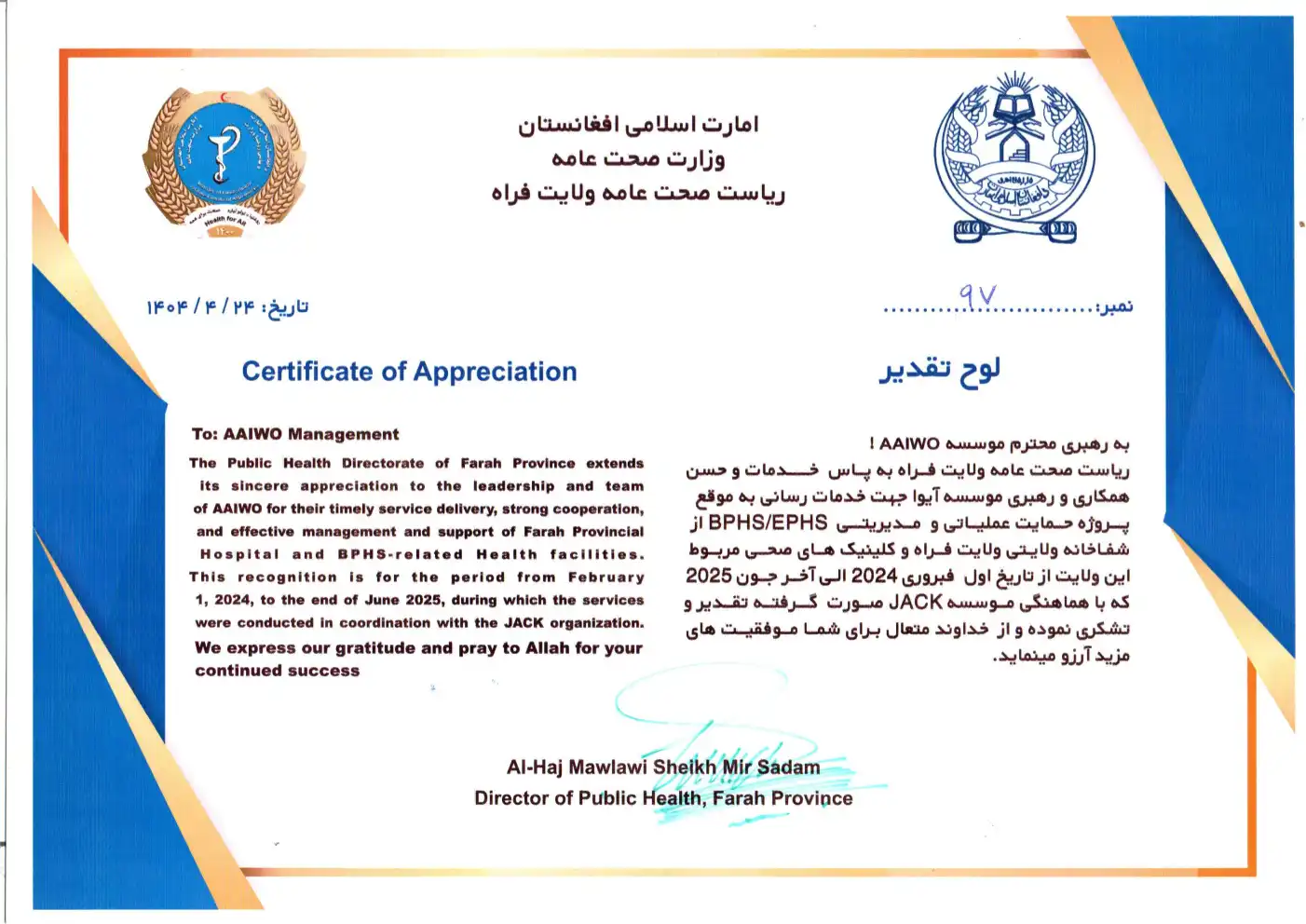 Certificate 02